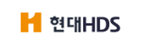 현대HDS.png