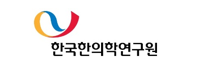한국한의학연구원.png