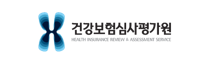 건강보험심사평가원.png