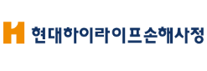 현대하이라이프손해사정.png
