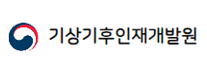 기상기후인재개발원.png