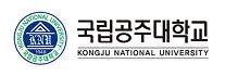 국립공주대학교.png